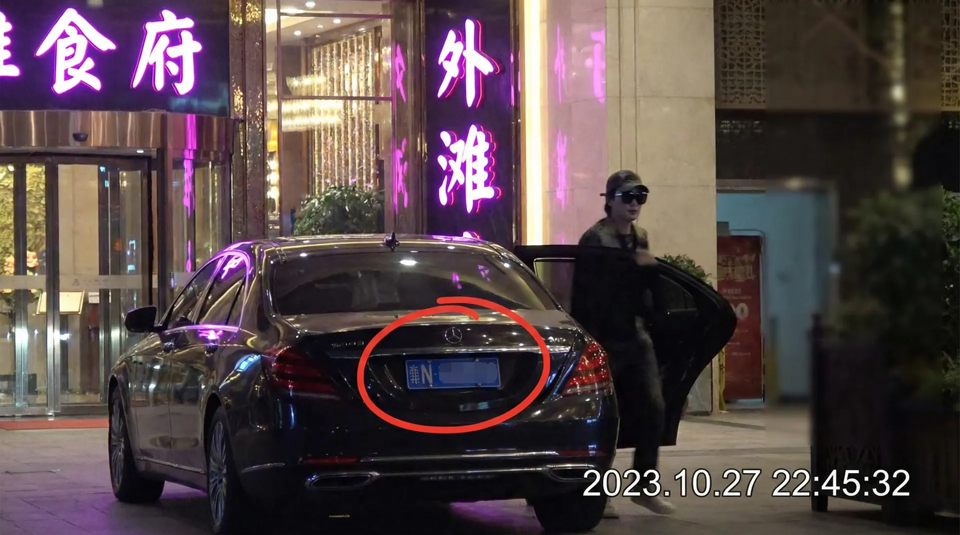 迷妹网 - 豪车餐厅外偷拍